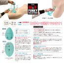 D&F ファンキーコレクション DF-10の画像（3）