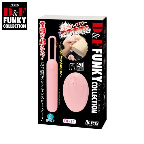 D&F ファンキーコレクション DF-11