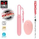 D&F ファンキーコレクション DF-11の画像（1）