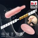 D&F ファンキーコレクション DF-11の画像（2）