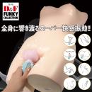 D&F ファンキーコレクション DF-12の画像（2）