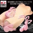 D&F ファンキーコレクション DF-14の画像（2）