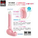 D&F ファンキーコレクション DF-14の画像（3）