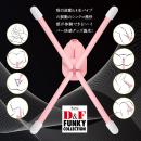 D&F ファンキーコレクション DF-14の画像（5）