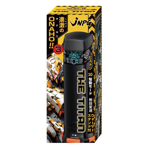 進激のONAHO!! 3 THE TITAN OPEN価格 進激のONAHO!! 3 THE TITAN