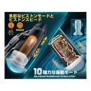 進激のONAHO!! 3 THE TITANの画像（4）