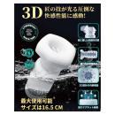 進激のONAHO!! 3 THE TITANの画像（5）