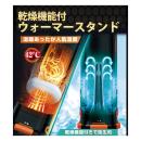 進激のONAHO!! 3 THE TITANの画像（6）