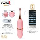 CoRe-1(コレイチ) サードの画像（1）