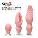CoRe-1(コレイチ) サードの画像（2）