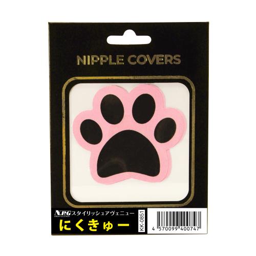 ニップレス(にくきゅー) OPEN価格 ニップレス(にくきゅー)