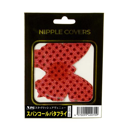 ニップレス(スパンコールバタフライ) OPEN価格 ニップレス(スパンコールバタフライ)
