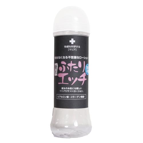 贅沢【ふたり】エッチ　300ml洗い不要