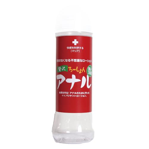 贅沢【アナル】300ml洗い不要 OPEN価格 贅沢【アナル】300ml洗い不要