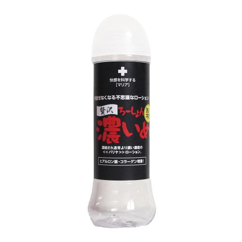 贅沢【濃いめ】300ml洗い不要 OPEN価格 贅沢【濃いめ】300ml洗い不要