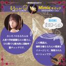 るるたん 潮吹き嬢の愛液ローション（360ml)の画像（3）