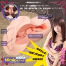 るるたん VS. mimicギミックの画像（2）