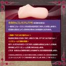 るるたん VS. mimicギミックの画像（5）
