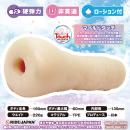 うねヒダ パイバウンドの画像（1）