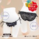 【花部分がショーツ】　フラワーショーツ(ブラック）の画像（3）