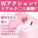 シンクローターミニ（ピンク）　　9月下旬入荷予定の画像（1）