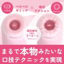 シンクローターミニ（ピンク）の画像（2）