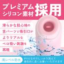 シンクローターミニ（ピンク）の画像（4）
