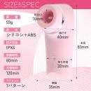 シンクローターミニ（ピンク）　　10月上旬入荷予定の画像（5）