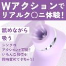 シンクローターミニ（パープル）　　10/中旬入荷予定の画像（1）