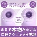 シンクローターミニ（パープル）の画像（2）