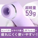 シンクローターミニ（パープル）の画像（3）