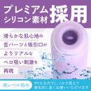 シンクローターミニ（パープル）の画像（4）