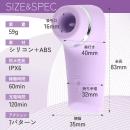 シンクローターミニ（パープル）の画像（5）