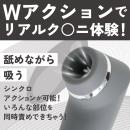 シンクローターミニ（グレー）　の画像（1）