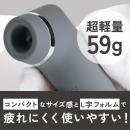 シンクローターミニ（グレー）　　9月下旬入荷予定の画像（3）
