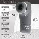 シンクローターミニ（グレー）の画像（5）