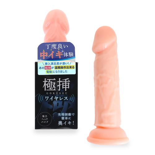 極挿ワイヤレス(ヘッドバイブ) 4,378 Yen 極挿ワイヤレス(ヘッドバイブ)