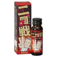 （軽減税率）あかひげ 二回戦
