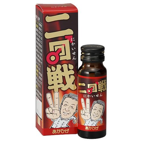 （軽減税率）あかひげ 二回戦