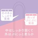 極挿リアル二層 （Ｍサイズ） ピンクの画像（1）