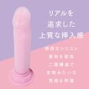 極挿リアル二層 （Ｍサイズ） ピンクの画像（2）