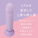 極挿リアル二層 （Ｍサイズ） パープルの画像（2）