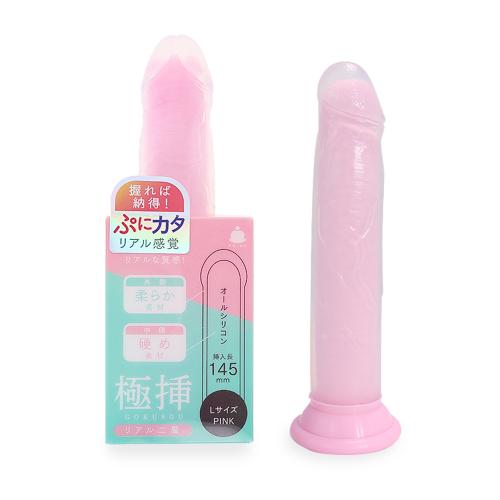 極挿リアル二層 (Lサイズ) ピンク 3,608 Yen 極挿リアル二層 (Lサイズ) ピンク