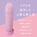 極挿リアル二層 （Ｌサイズ） ピンクの画像（2）
