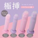 極挿リアル二層 （Ｌサイズ） ピンクの画像（5）