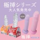 極挿リアル二層 （Ｌサイズ） ピンクの画像（6）