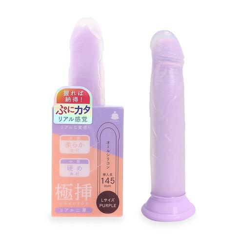 極挿リアル二層 (Lサイズ) パープル 3,608 Yen 極挿リアル二層 (Lサイズ) パープル