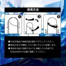 GACHIMUKE　ガチムケ　漢の形状記憶の画像（4）