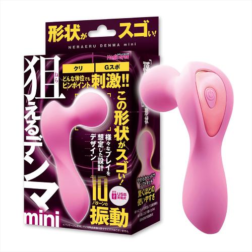 狙えるデンマmini　（ピンク）