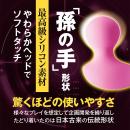 狙えるデンマmini　（ピンク）の画像（4）